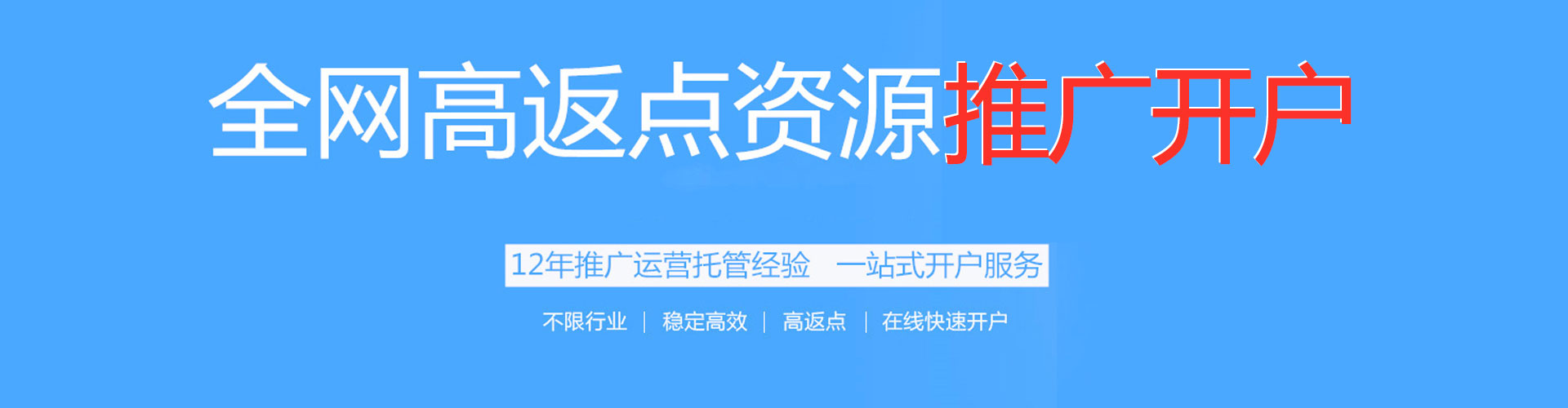 南康sem外包