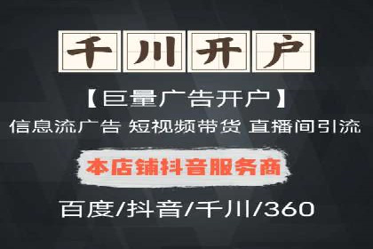 某某sem推广公司助力某餐饮企业实现线上销售增长