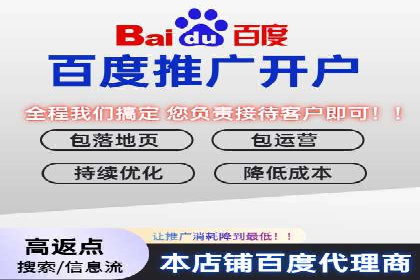 SEM代运营托管公司案例：策略调整